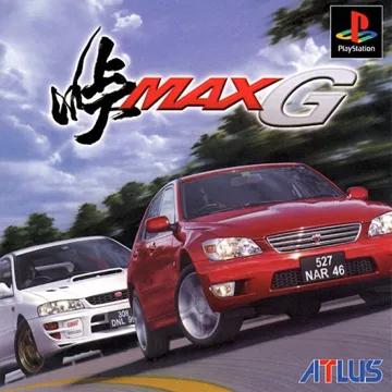 Touge Max G (JP) box cover front